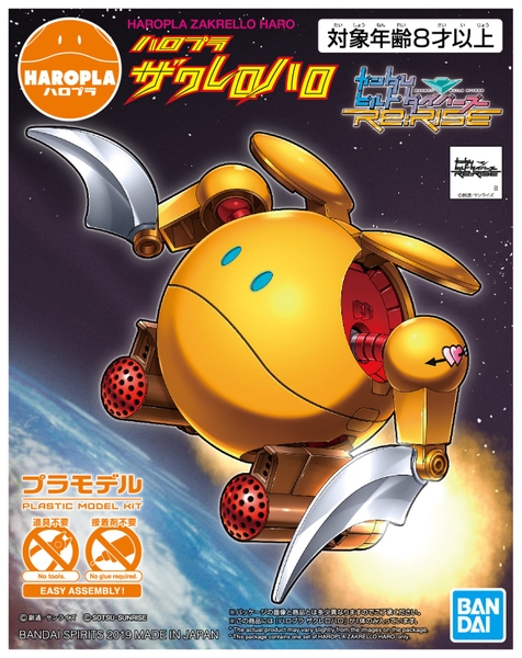 Mô Hình lắp Ráp Gundam Haropla Zakrello Haro của Bandai Nhật Bản