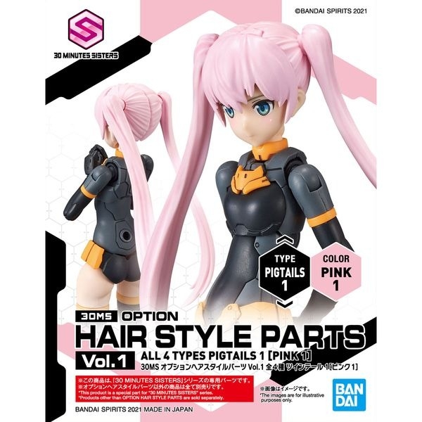 Mô Hình Lắp Ráp Option Hair Style Parts Vol.1 - All 4 Types - 30MS của Bandai Nhật bản