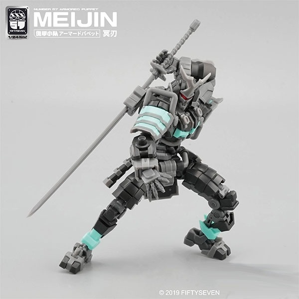 Mô Hình Lắp Ráp NO.57 NUMBER 57 Armored Puppet Meijin 1/24