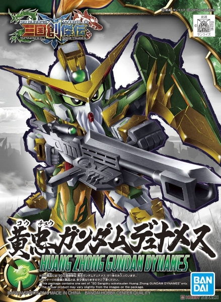 Mô Hình Lắp Ráp SD SANGOKU SOKETSUDEN Huang Zhong GUNDAM DYNAMES của Bandai Nhật bản