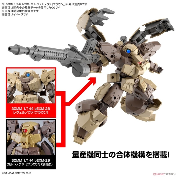 Mô Hình Lắp Ráp 30MM 1/144 bEXM-28 REVERNOVA [BROWN] Chính Hãng Bandai