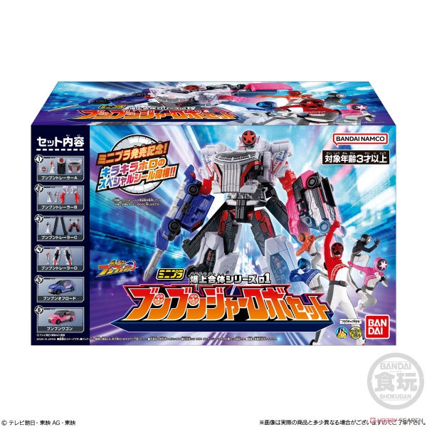 Mô Hình Lắp Ráp Minipla Combined Series 01 Boonboomger Robo Set của Bandai Nhật Bản
