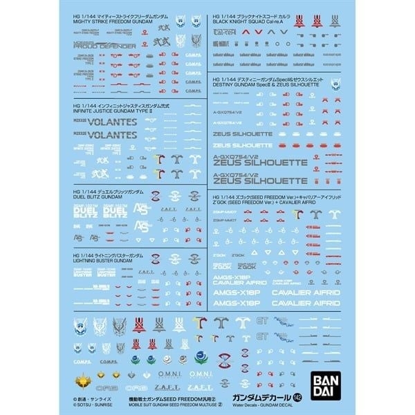 GUNDAM DECAL 142 MOBILE SUIT GUNDAM SEED FREEDOM MULTI-USE 2