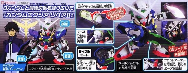 Mô Hình Lắp Ráp Gundam SD BB334 GUNDAM EXIA REPAIR 2 của Bandai Nhật Bản