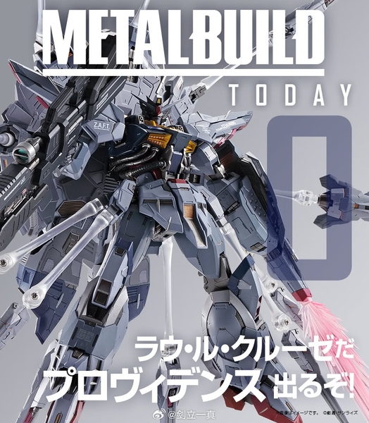 Mô Hình Ráp Sẵn MetalBuild METAL BUILD PROVIDENCE GUNDAM của P-Bandai Nhật Bản