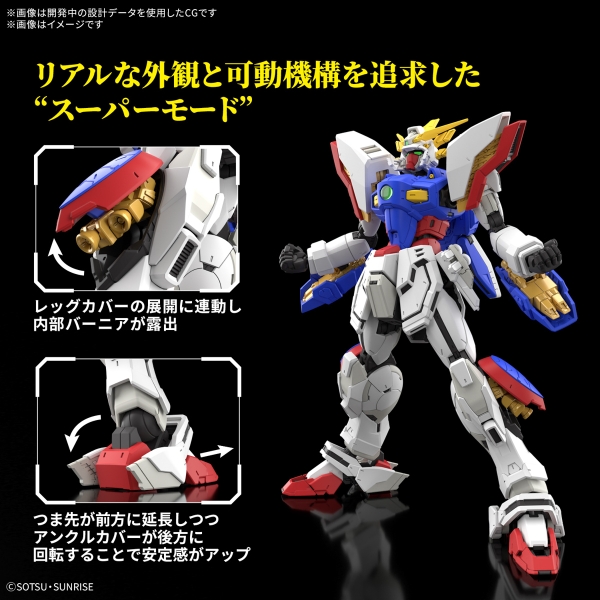 Mô Hình Lắp Ráp Gundam RG 1/144 SHINING GUNDAM cảu Bandai Nhật Bản