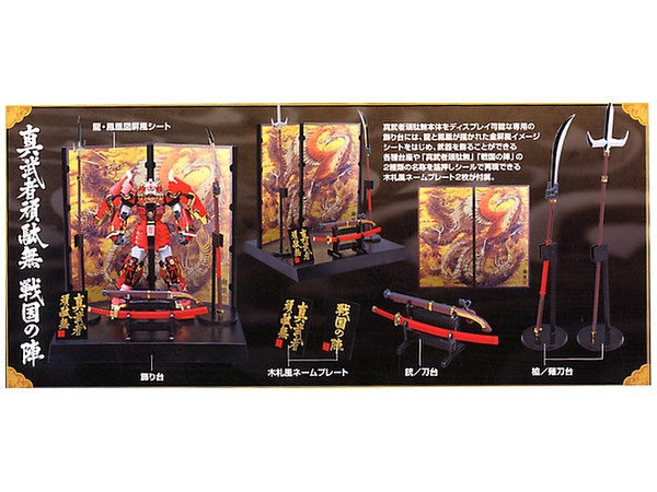 Mô Hình Lắp Ráp Gundam MG 1/100 SHIN MUSHA GUNDAM SENGOKU NO JIN của Bandai Nhật Bản