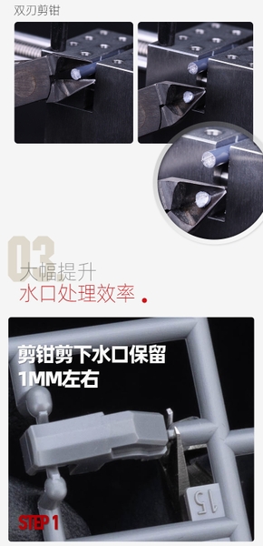 Dụng cụ Hobby Mio KÌM CẮT MÔ HÌNH ULTRA THIN SINGLE BLADE HM108 EVO CAO CẤP