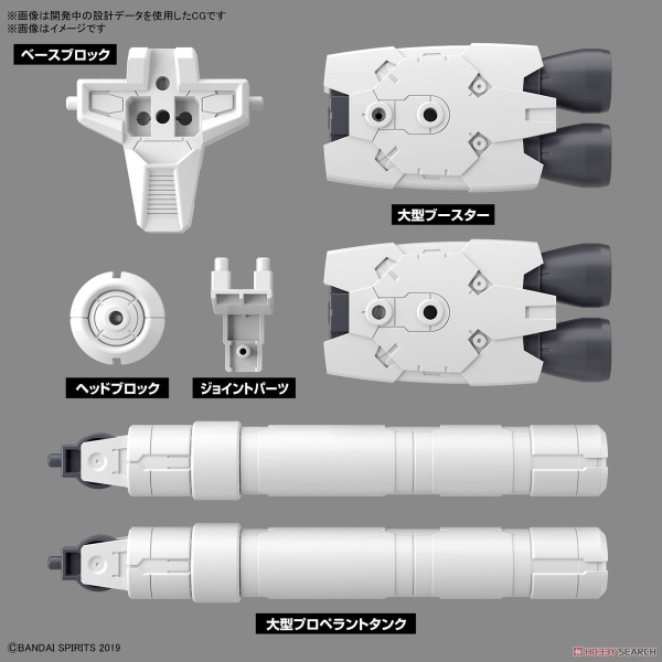Mô Hình Lắp Ráp 30MM 1/144 Phụ kiện Option Parts Set 10 - Large Propellant Tank Unit của Bandai Nhật Bản