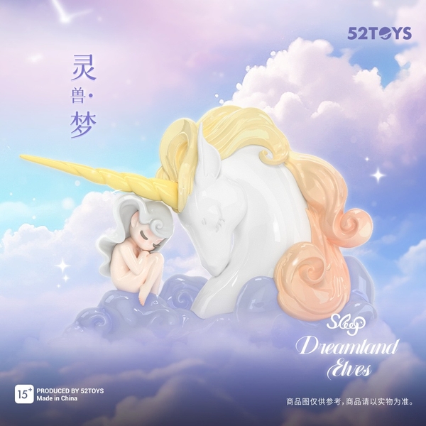 Hộp Mù BLINDBOX 52Toys Candybox Sleep Dreamland Elves