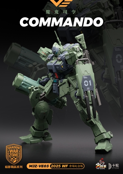 Mô Hình Ráp Sẵn MB MJZ-VE03 Commando Kratos - Shadow War Zone của HOT GENERAL (có 2 mô tơ cánh quạt)