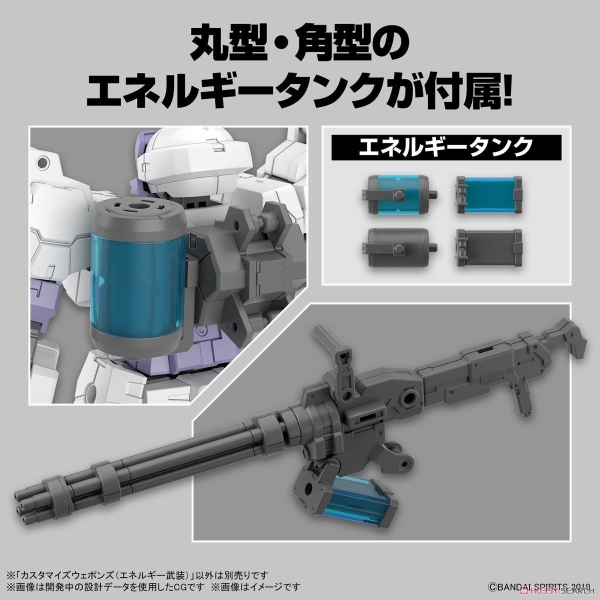 Mô Hình Lắp Ráp 30MM Phụ kiện Customize Weapons - Energy Weapon của Bandai Nhật Bản