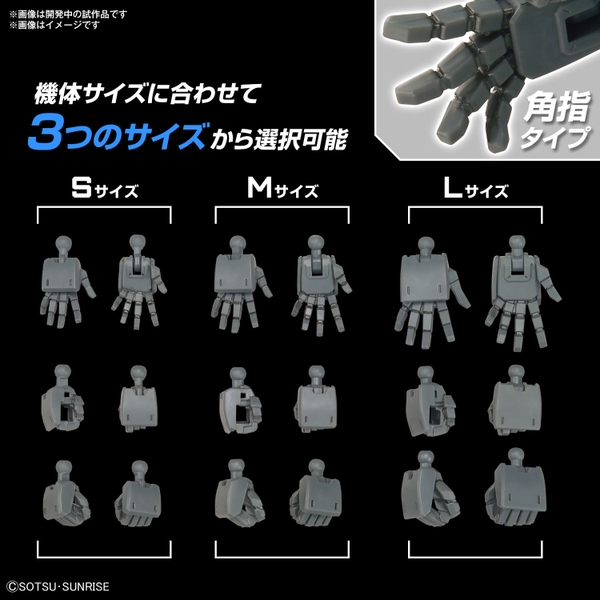 Mô Hình Lắp Ráp Gundam Bộ Phụ Kiện OPTION PARTS SET GUNPLA 03 (BUILD HANDS EDGE) của Bandai Nhật bản