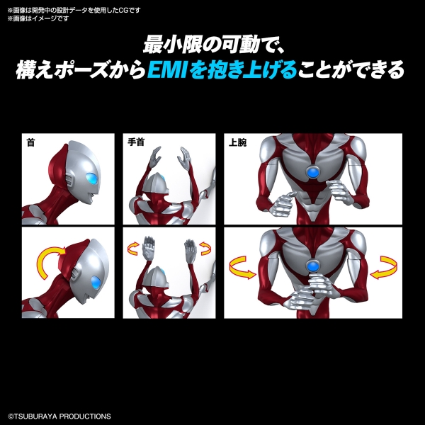 Mô Hình Lắp Ráp EG ULTRAMAN : RISING Bandai Entry Grade 1/144 Chính Hãng Bandai