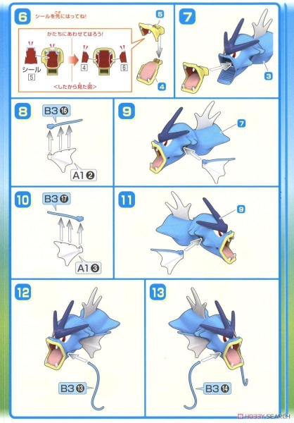 Mô Hình Lắp Ráp Pokemon PLAMO COLLECTION 52 SELECT SERIES Gyarados của Bandai Nhật bản
