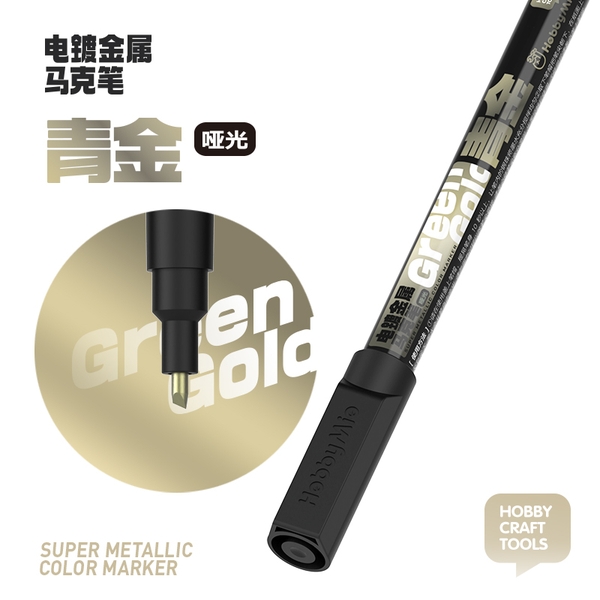 DỤNG CỤ HOBBY MIO - BÚT MÀU KIM LOẠI Màu Mạ MODEL MARKER SUPER METALLIC COLOR
