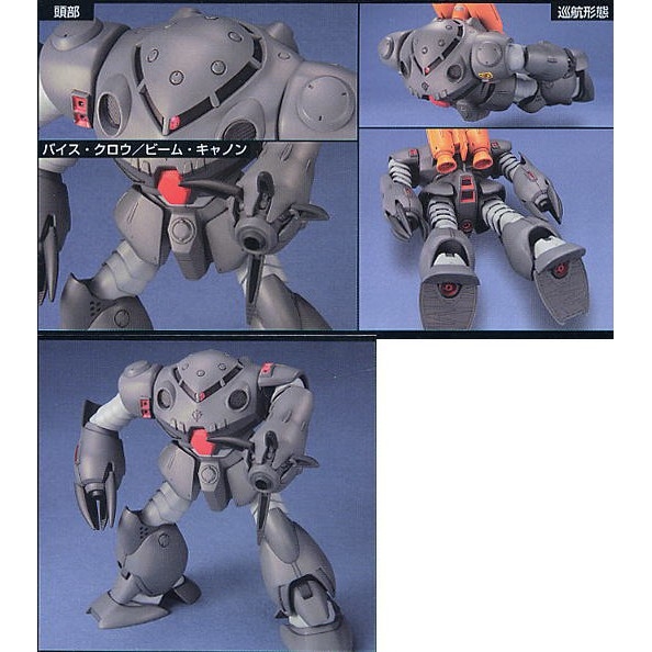 Mô hình lắp ráp HG 1/144 HGUC MSM-07E Z'GOCK E Chính Hãng Bandai