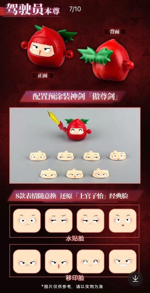 Mô Hình Lắp Ráp Dâu Tây Thợ Săn + Dâu con Robo Trái Cây Chính Hãng Yilichuangwan