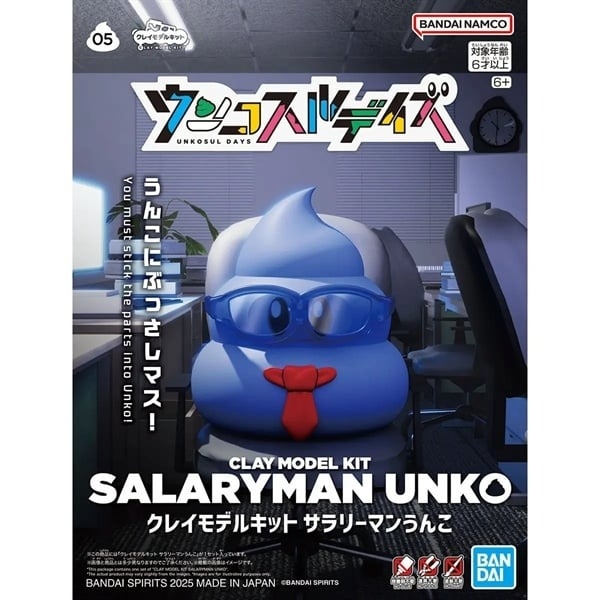 Mô Hình Lắp Ráp Clay Model Kit - Unkosol Day Salaryman Unko của Bandai Nhật Bản