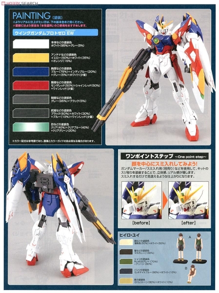 Mô Hình Lắp Ráp Gundam MG 1/100 WING GUNDAM PROTO-ZERO EW của Bandai Nhật Bản