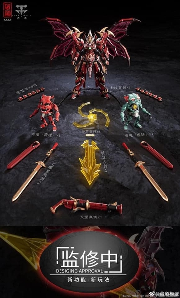 Mô Hình Ráp Sẵn MB CD-SE-01 Zhukui - The Demon Queller của Cangdao
