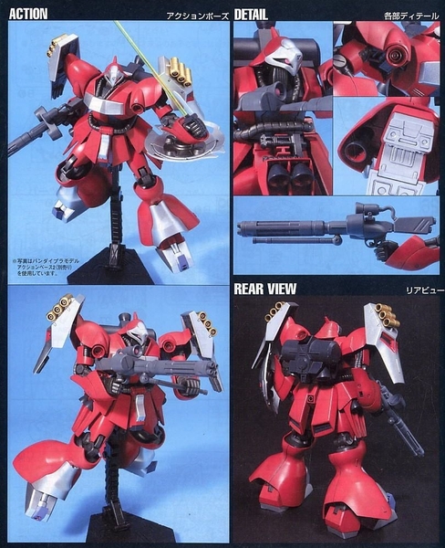 Mô Hình Lắp Ráp HG UC 1/144 MSN-03 Jagd Doga - Quess Paraya Custom của Bandai