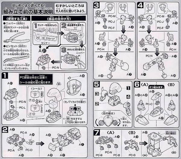 Mô Hình Lắp Ráp Gundam SD BB281 GUNNER ZAKU WARRIOR (LUNAMARIA) của Bandai Nhật Bản