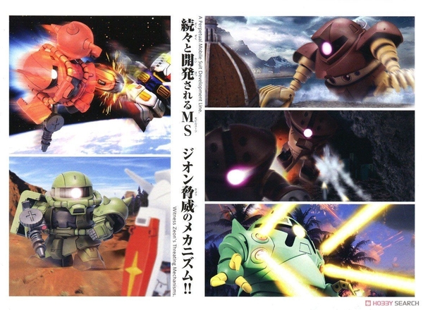 Mô Hình Lắp Ráp SD BB SENSHI MOBILE SUIT GUNDAM PRINCIPALITY OF ZEON MOBILE SUIT SET của Bandai Nhật bản