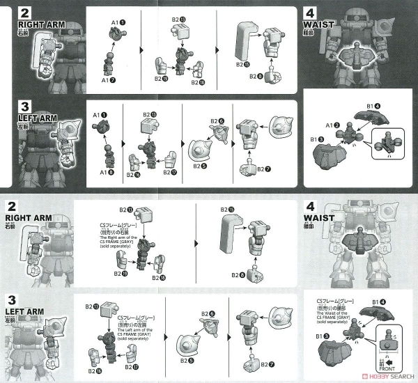 Mô Hình Lắp Ráp Gundam SD GUNDAM CROSS SILHOUETTE ZAKU II của Bandai Nhật Bản