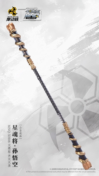 [Hàng Sẵn] Mô Hình Ráp Sẵn MB MNQ-XH08X Wukong Ngộ Không Chính Hãng Motor Nuclear