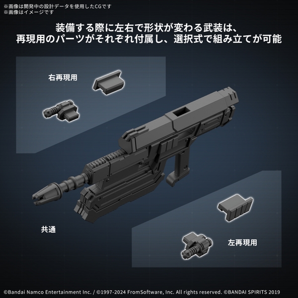 Mô Hình Lắp Ráp 30MM ARMORED CORE Ⅵ FIRES OF RUBICON BALAM INDUSTRIES BD-011 MELANDER của Bandai Nhật