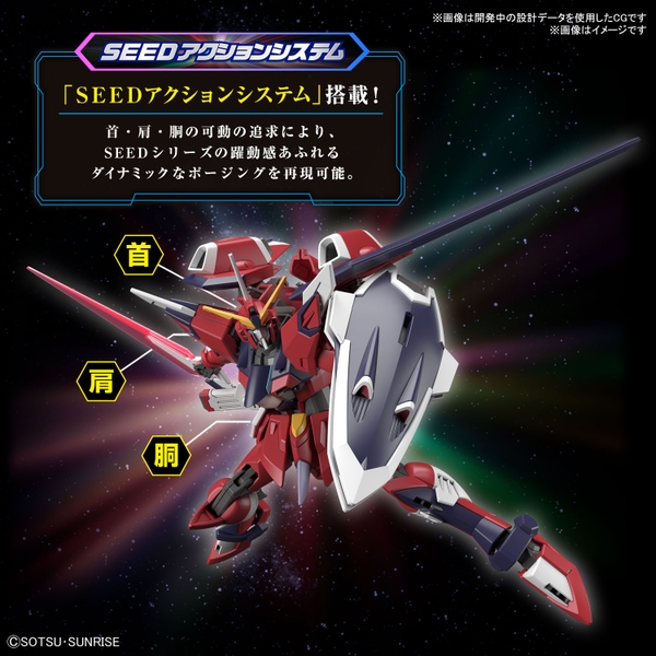 Mô hình Lắp Ráp HGCE 244 1/144 HG Immortal Justice Gundam - Chính hãng Bandai Nhật Bản