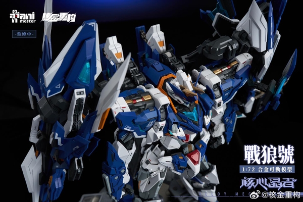Mô Hình Ráp Sẵn MB Chiến Lang Unit 02-Fight Wolf (Khung kim loại) tỉ lệ 1/72 của AniMester