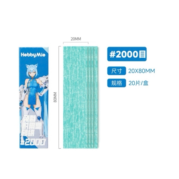 Dụng Cụ Hobby Mio Giấy Nhám Dán Meow Craftsman 2.0 có sẵn keo dán ( Hộp 20 tờ )
