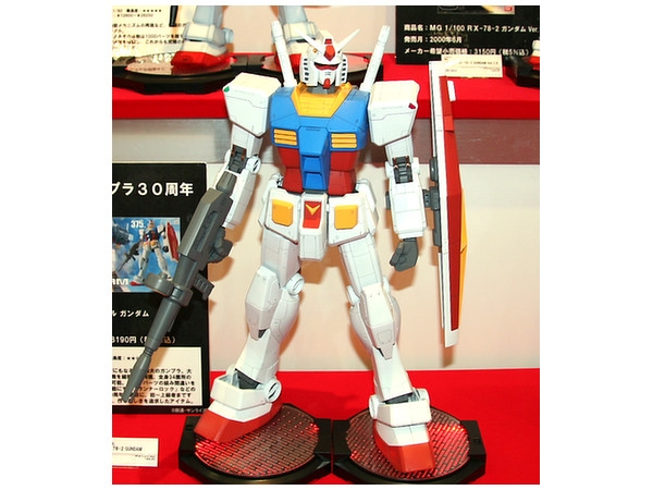 Mô hình Lắp Ráp Gundam Mega Size 1/48 RX 78 2 Gundam của Bandai Nhật Bản