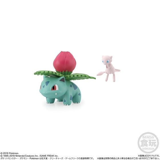 Mô hình Pokemon Scale World 1/20 Vùng Kanto 1 Kanto region Chính hãng Bandai