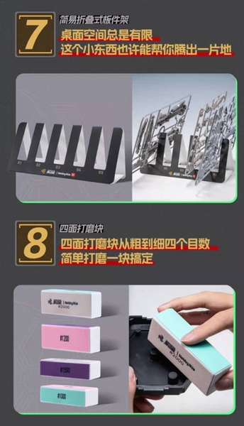 Bộ Dụng Cụ 10 Món HOBBY MIO x MOTOR NUCLEAR CAO CẤP  Hobby Mio Craft Tool Set 10 (Combo 10 món)