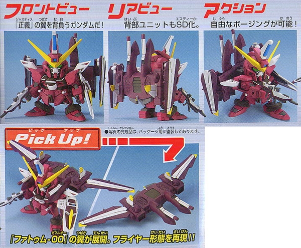 Mô Hình Lắp Ráp Gundam SD BB268 JUSTICE GUNDAM của Bandai Nhật Bản