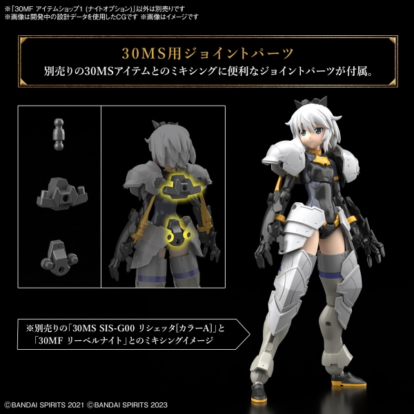 Mô Hình Lắp Ráp 30MF Bộ Phụ Kiện ITEM SHOP 1 (KNIGHT OPTION) của Bandai Nhật Bản
