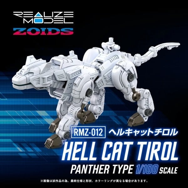 Mô Hình Zoids RMZ-012 Hell Cat Tirol - 1/100 Realize Model Zoids T-SPARK của Takara Tomy