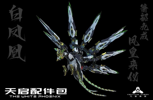 Mô Hình Lắp Ráp Gundam WHITE PHOENIX ACCESSORY KIT backpack dành cho APOCALYPSE của Vientiane Fusion