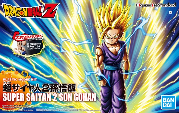 Mô Hình Lắp Ráp FRS Figure-rise Standard Super Saiyan 2 Son Gohan (Renewal) của Bandai Nhật Bản