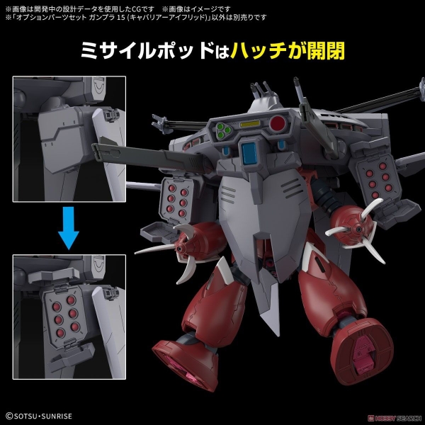Mô Hình Lắp Ráp Gundam Phụ kiện OPTION PARTS SET GUNPLA 15 - CAVALIER AIFRID của Bandai Nhật Bản