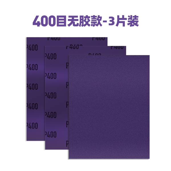 Dụng Cụ Hobby Mio 3 tờ Giấy Nhám nhiều cấp độ đa dụng kích thước 125x160 (Loại Không có keo dán)