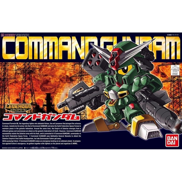 MÔ HÌNH LẮP RÁP BB375 LEGENDBB COMMAND GUNDAM Chính Hãng Bandai