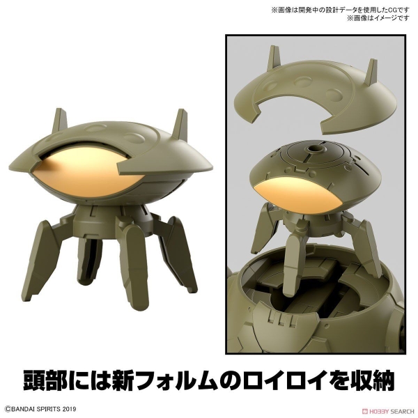 Mô Hình Lắp Ráp 30MM 1/144 Extended Armament Vehicle (ARMORED ASSAULT MECHA Ver.) của Bandai Nhật