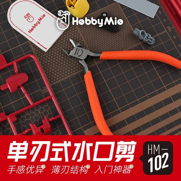 DỤNG CỤ HOBBY MIO - HM-102 - KÌM CẮT MÔ HÌNH 1 LƯỠI CƠ BẢN (Single Blade Pliers Nipper)