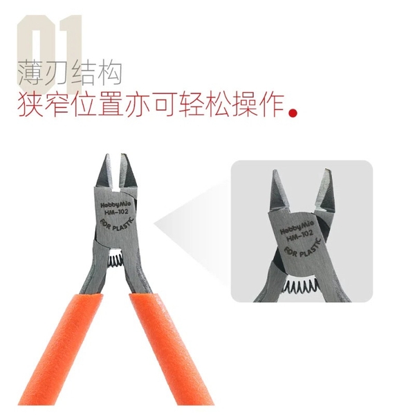 DỤNG CỤ HOBBY MIO - HM-102 - KÌM CẮT MÔ HÌNH 1 LƯỠI CƠ BẢN (Single Blade Pliers Nipper)