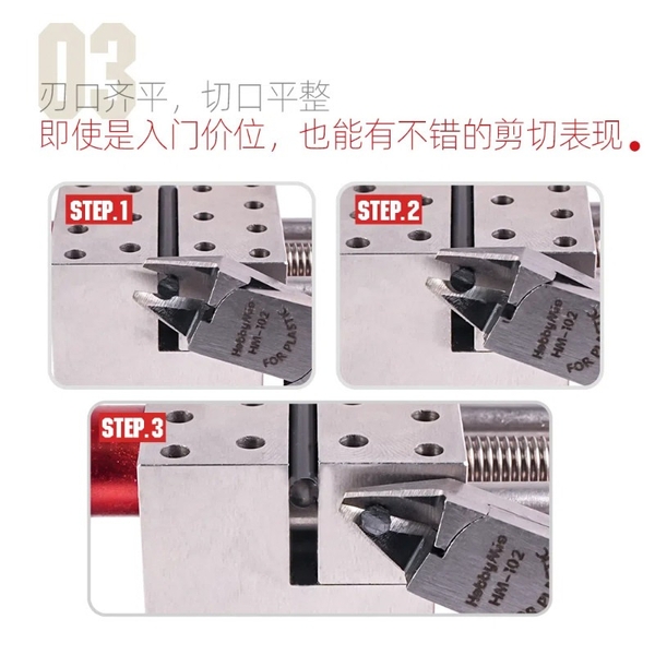 DỤNG CỤ HOBBY MIO - HM-102 - KÌM CẮT MÔ HÌNH 1 LƯỠI CƠ BẢN (Single Blade Pliers Nipper)