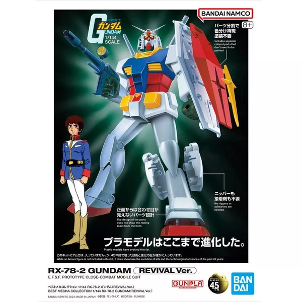 Mô Hình Lắp Ráp Gundam BEST MECHA COLLECTION 1/144 RX-78-2 GUNDAM (REVIVAL Ver.) của Bandai Nhật Bản